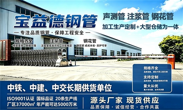 宝益德钢管仓储生产基地，平凉本地现货仓库，厂区占地37000㎡